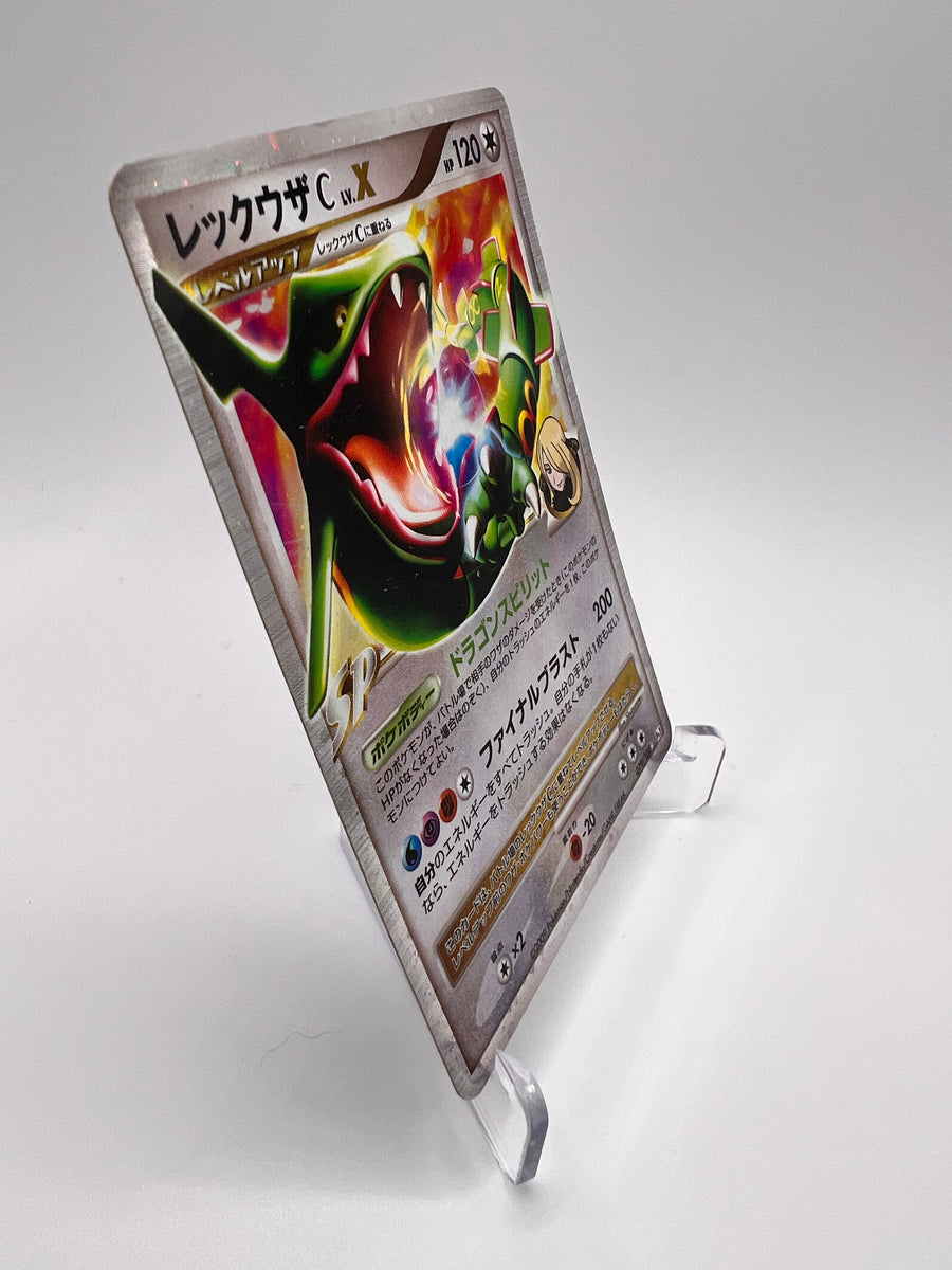 Rayquaza [C] LV.X (Pt3 079) Jap Pikadi Collect