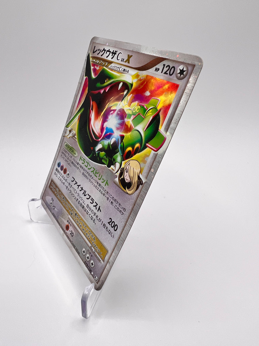Rayquaza [C] LV.X (Pt3 079) Jap Pikadi Collect