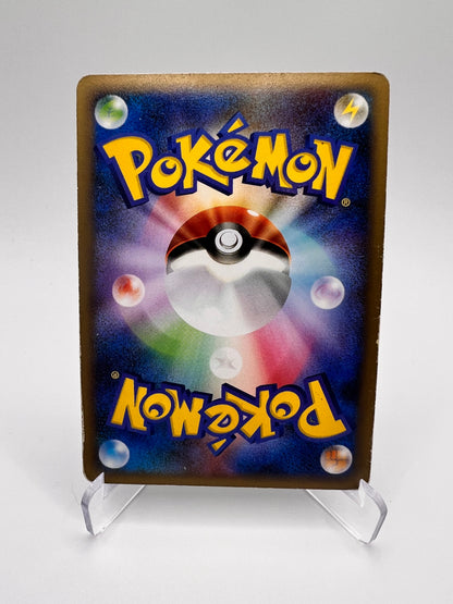 Rayquaza [C] LV.X (Pt3 079) Jap Pikadi Collect