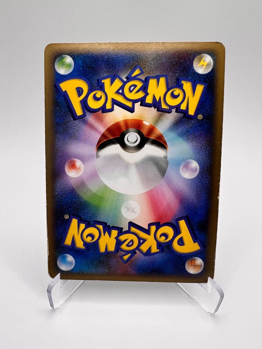 Rayquaza [C] LV.X (Pt3 079) Jap Pikadi Collect
