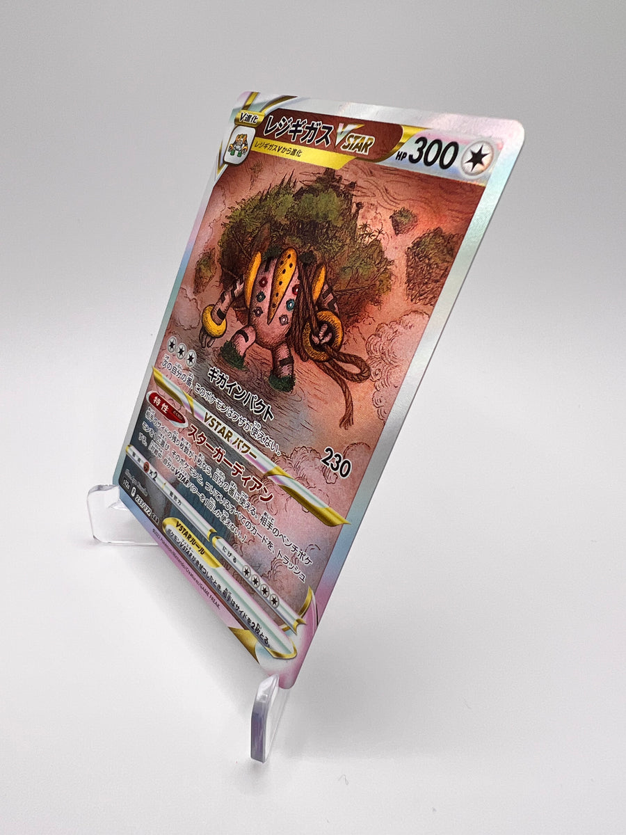Regigigas VSTAR (s12a 233) Jap Pikadi Collect