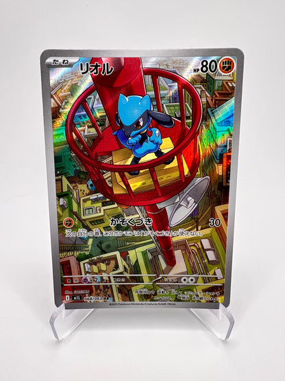 Riolu (m1L 068) Jap Pikadi Collect