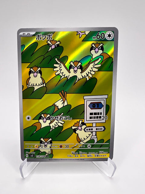 Roucool (sv3 118) Jap Pikadi Collect