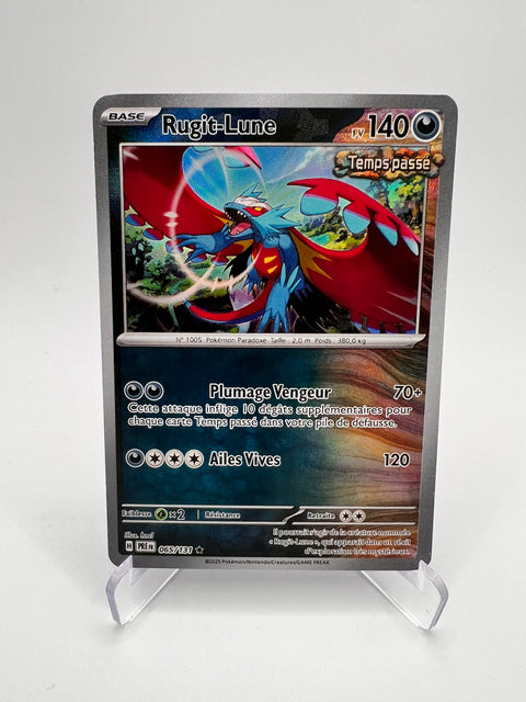 Rugit-Lune 065/131 (Pokéball) Pikadi Collect