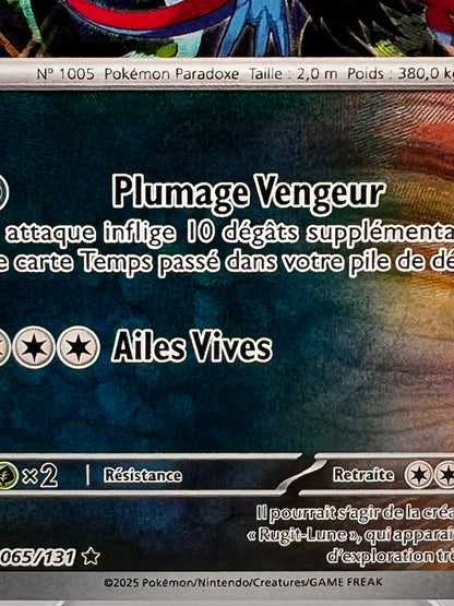 Rugit-Lune 065/131 (Pokéball) Pikadi Collect