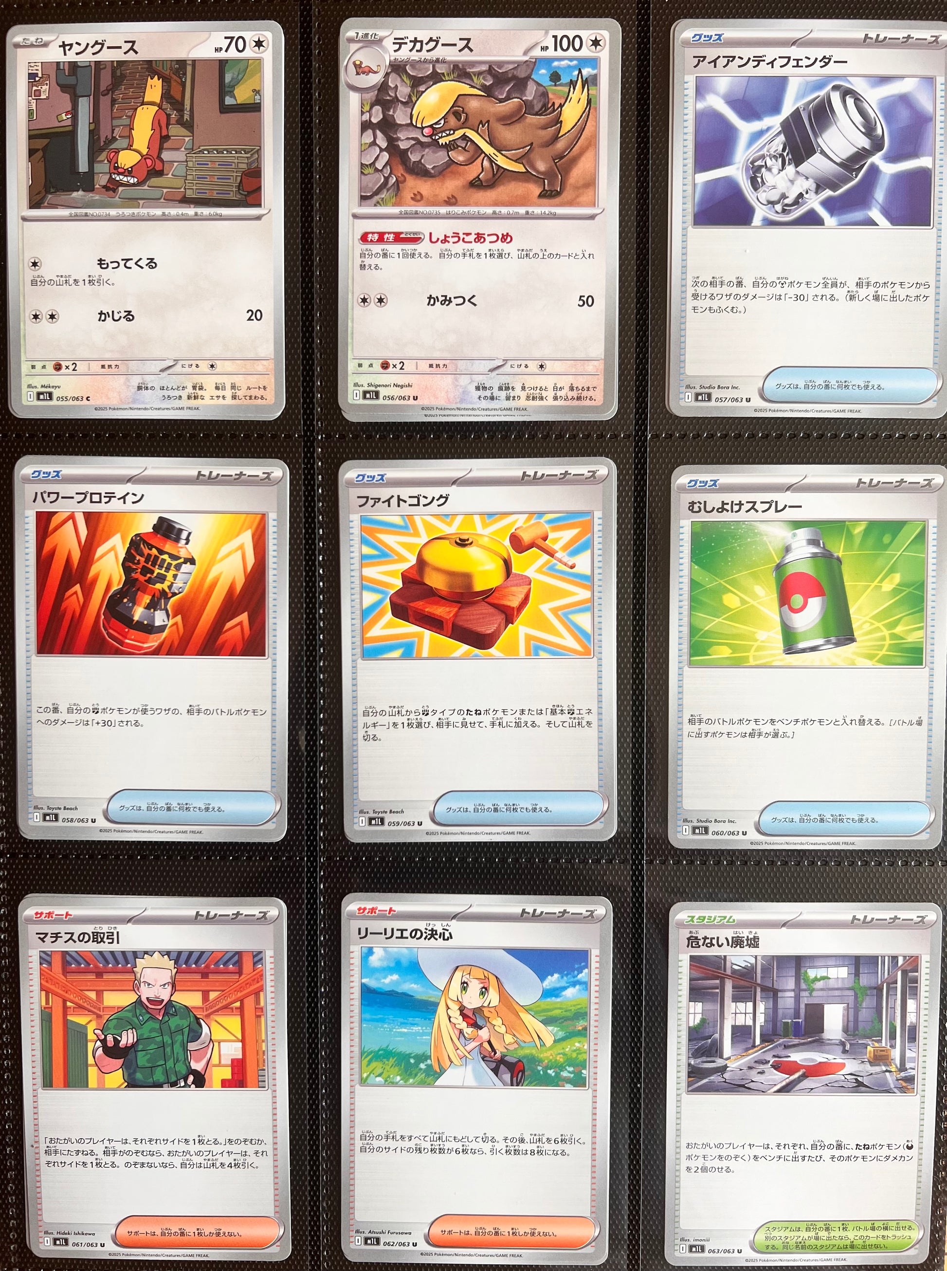 Set de base Mégabrave Jap feuilles classeur Vault X Pro incluses Pikadi Collect