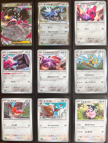Set de base Mégabrave Jap feuilles classeur Vault X Pro incluses Pikadi Collect