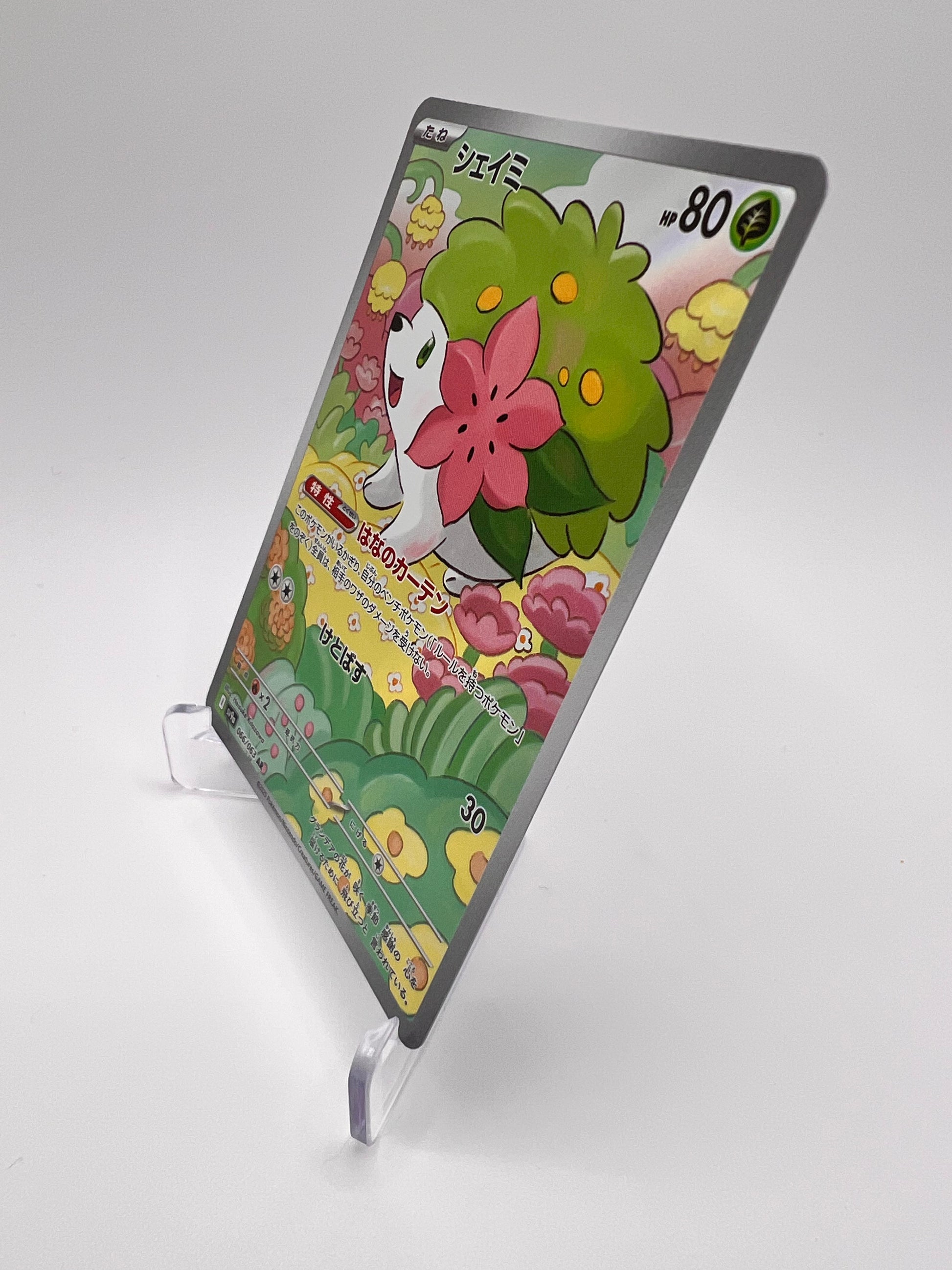 Shaymin SV9A 066 Jap Pikadi Collect