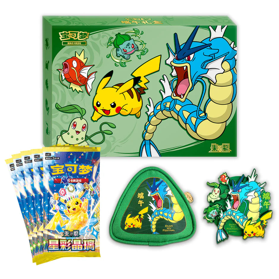 Coffret Pokémon Chine Festival des Bateaux-Dragons 2026 – Stellar Crystals CSV9c – Scellé