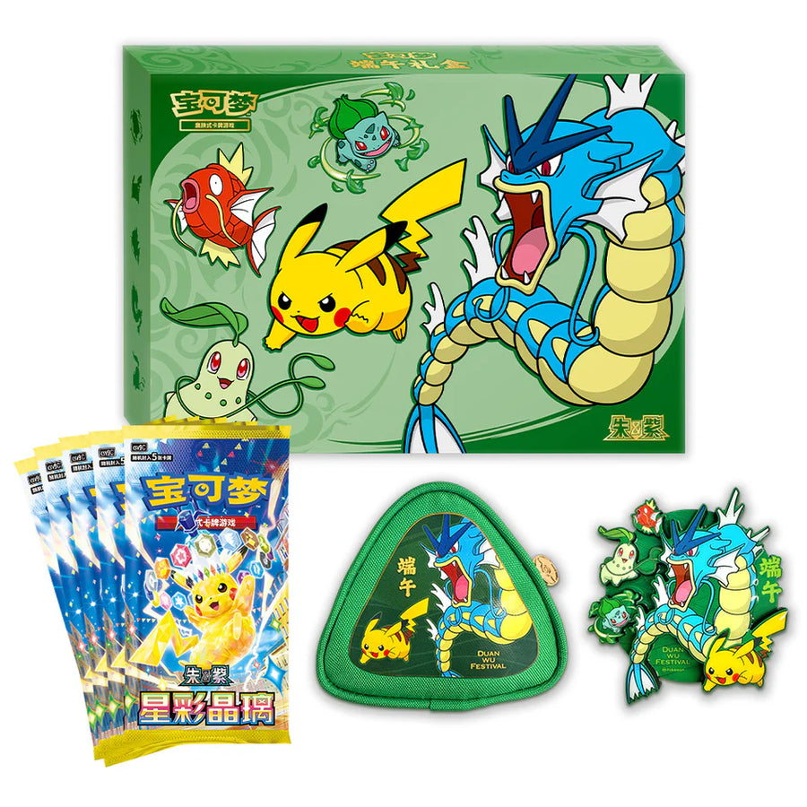 Coffret Pokémon Chine Festival des Bateaux-Dragons 2026 – Stellar Crystals CSV9c – Scellé