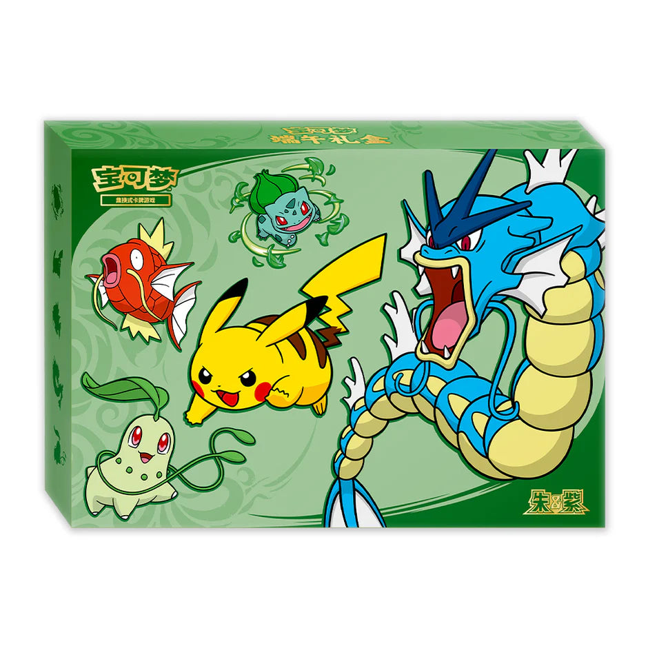 Coffret Pokémon Chine Festival des Bateaux-Dragons 2026 – Stellar Crystals CSV9c – Scellé