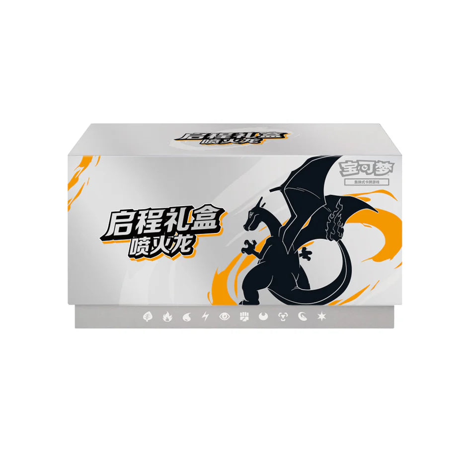 Charizard Journey Gift Box - Version Chinoise Simplifiée – Précommande – Scellé Neuf
