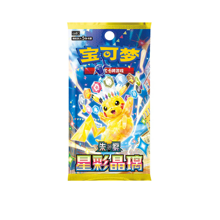 Coffret Pokémon Chine Festival des Bateaux-Dragons 2026 – Stellar Crystals CSV9c – Scellé