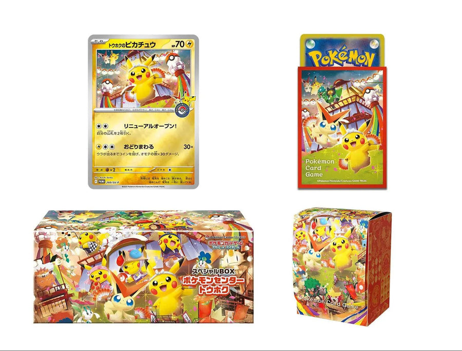 Special Box Tohoku - Pokémon Center Japon – Scellé Neuf - Pikadi Collect