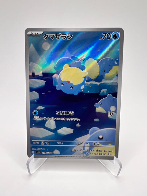 Spheal (sv8 111) Jap Pikadi Collect