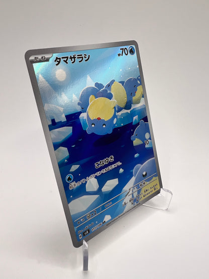 Spheal (sv8 111) Jap Pikadi Collect