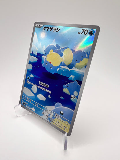 Spheal (sv8 111) Jap Pikadi Collect