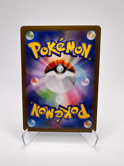 Spheal (sv8 111) Jap Pikadi Collect