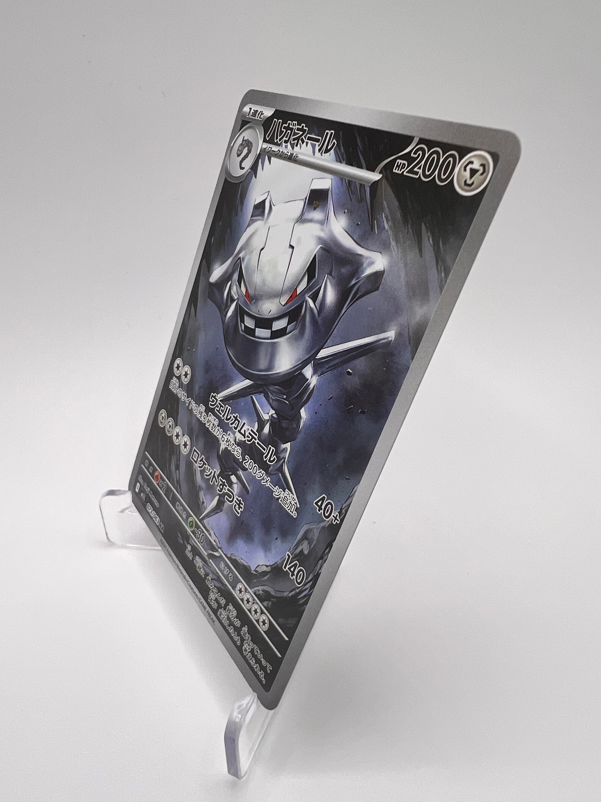 Steelix 073 (M1L) Jap Pikadi Collect