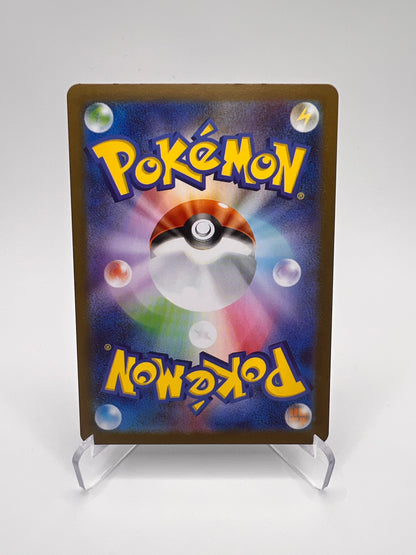 Steelix 073 (M1L) Jap Pikadi Collect