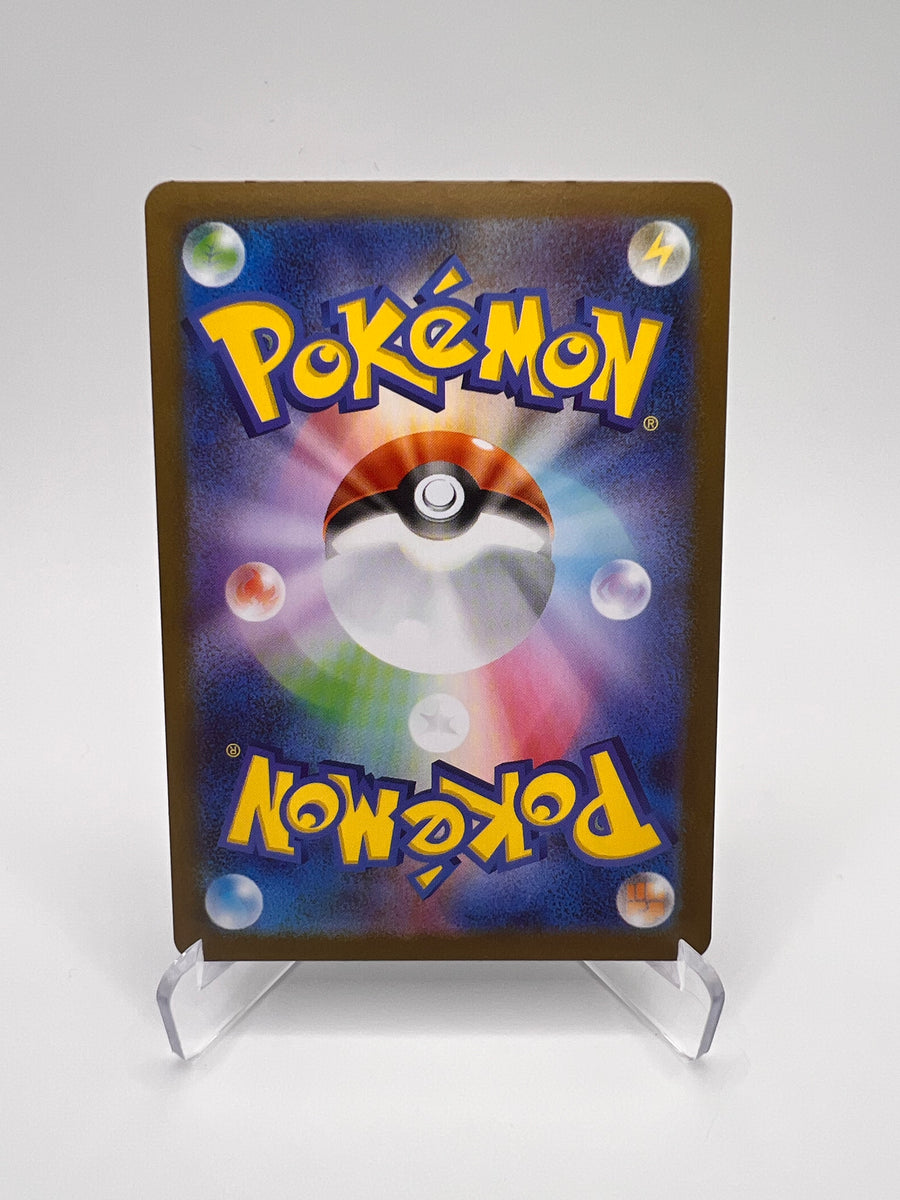 Steelix 073 (M1L) Jap Pikadi Collect