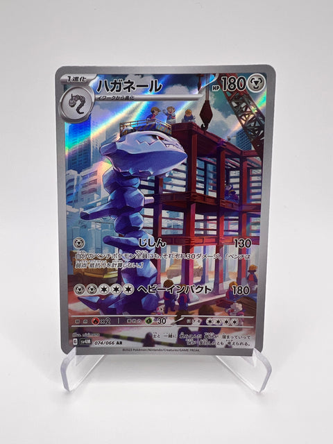 Steelix (sv4M 074) Jap Pikadi Collect