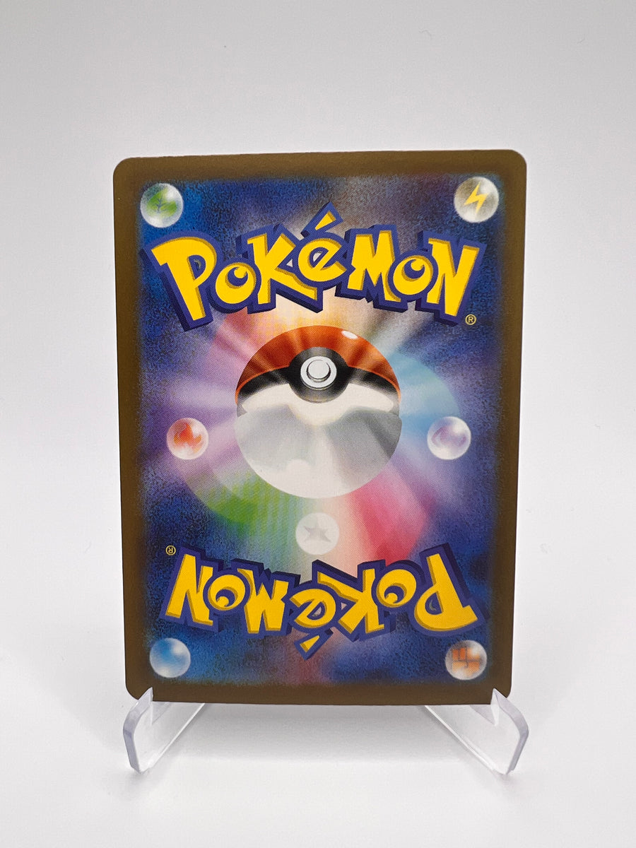Steelix (sv4M 074) Jap Pikadi Collect