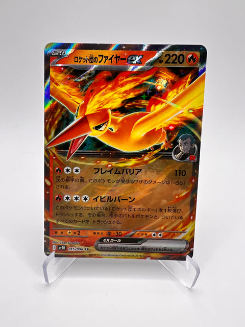 Sulfura ex – Glory of Team Rocket (SV10 015) [JAP - Near Mint] Pikadi Collect
