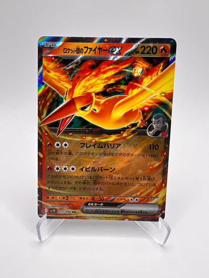 Sulfura ex – Glory of Team Rocket (SV10 015) [JAP - Near Mint] Pikadi Collect