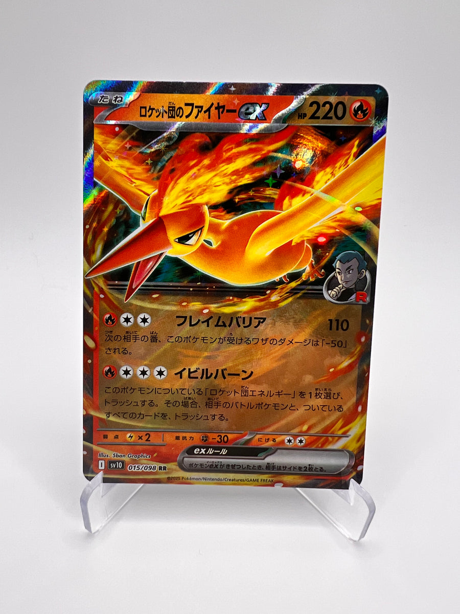 Sulfura ex – Glory of Team Rocket (SV10 015) [JAP - Near Mint] Pikadi Collect