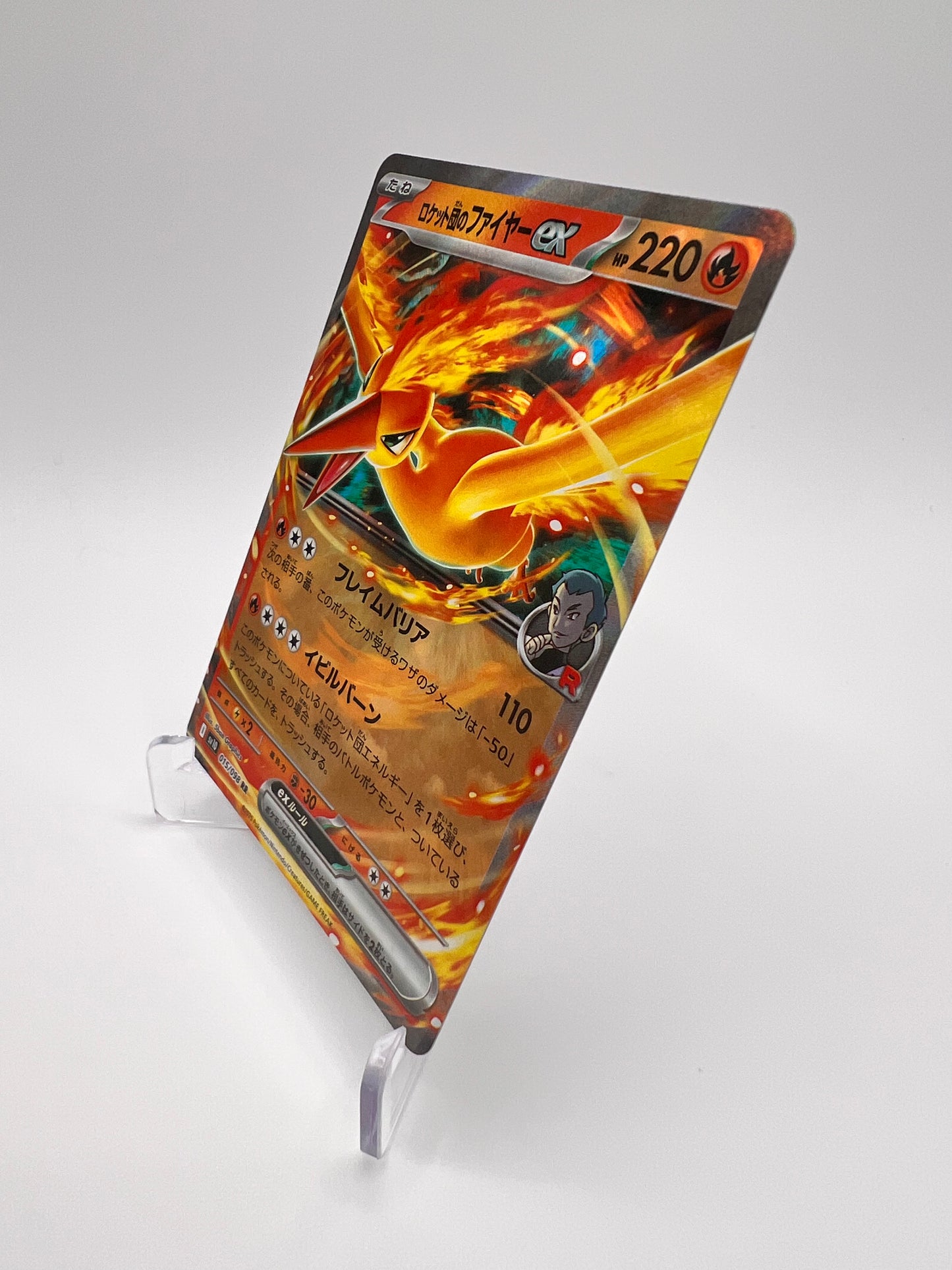 Sulfura ex – Glory of Team Rocket (SV10 015) [JAP - Near Mint] Pikadi Collect