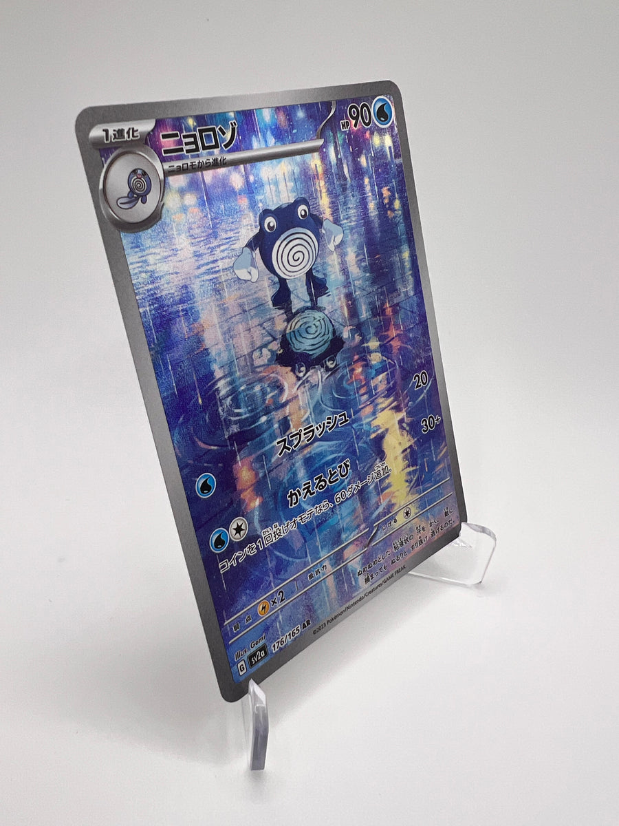 Têtarte (sv2a 176) Jap Pikadi Collect
