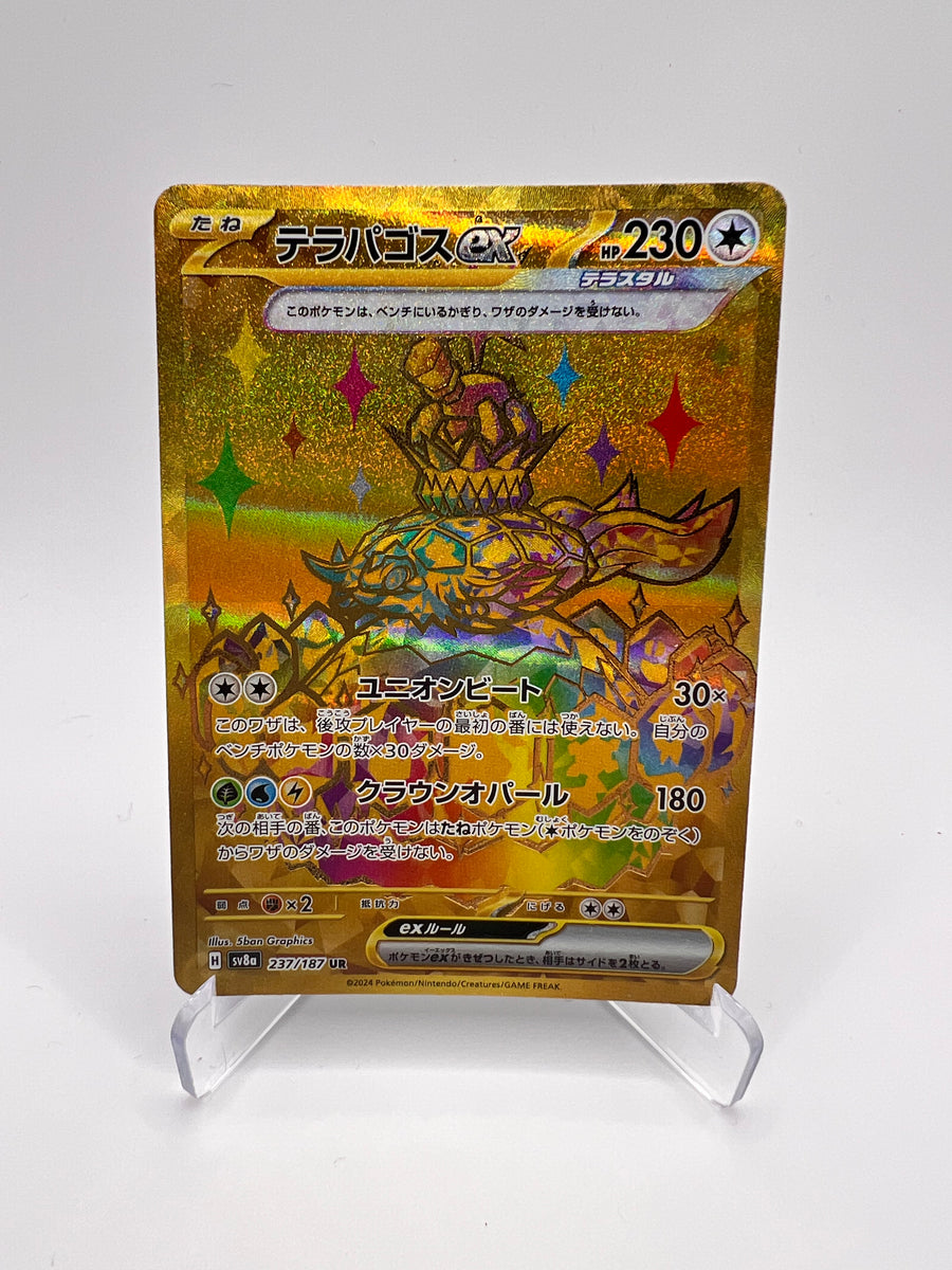 Terapagos ex (sv8a 237) Jap Pikadi Collect