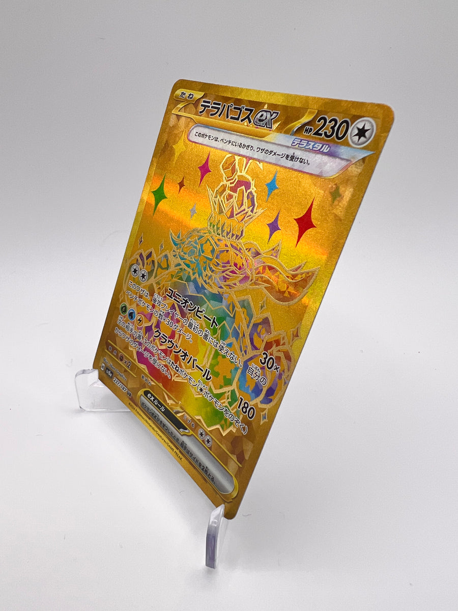 Terapagos ex (sv8a 237) Jap Pikadi Collect