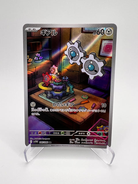 Tic (sv11W 146) Jap Pikadi Collect