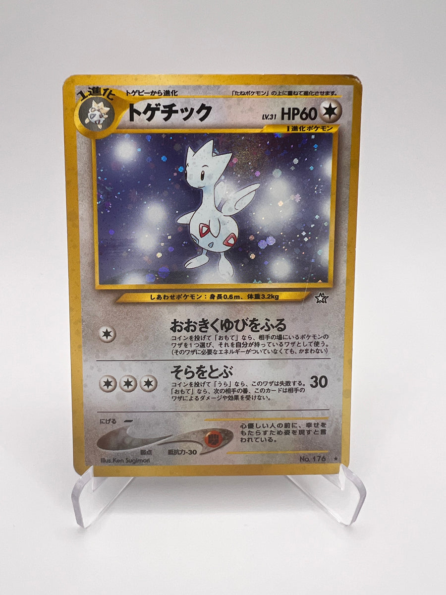 Togetic (N1) Jap Pikadi Collect