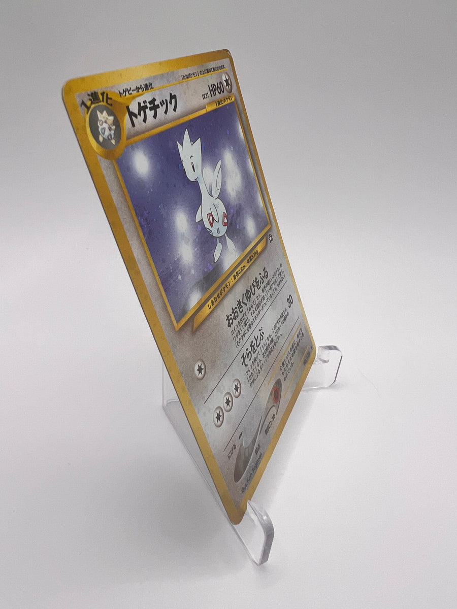 Togetic (N1) Jap Pikadi Collect