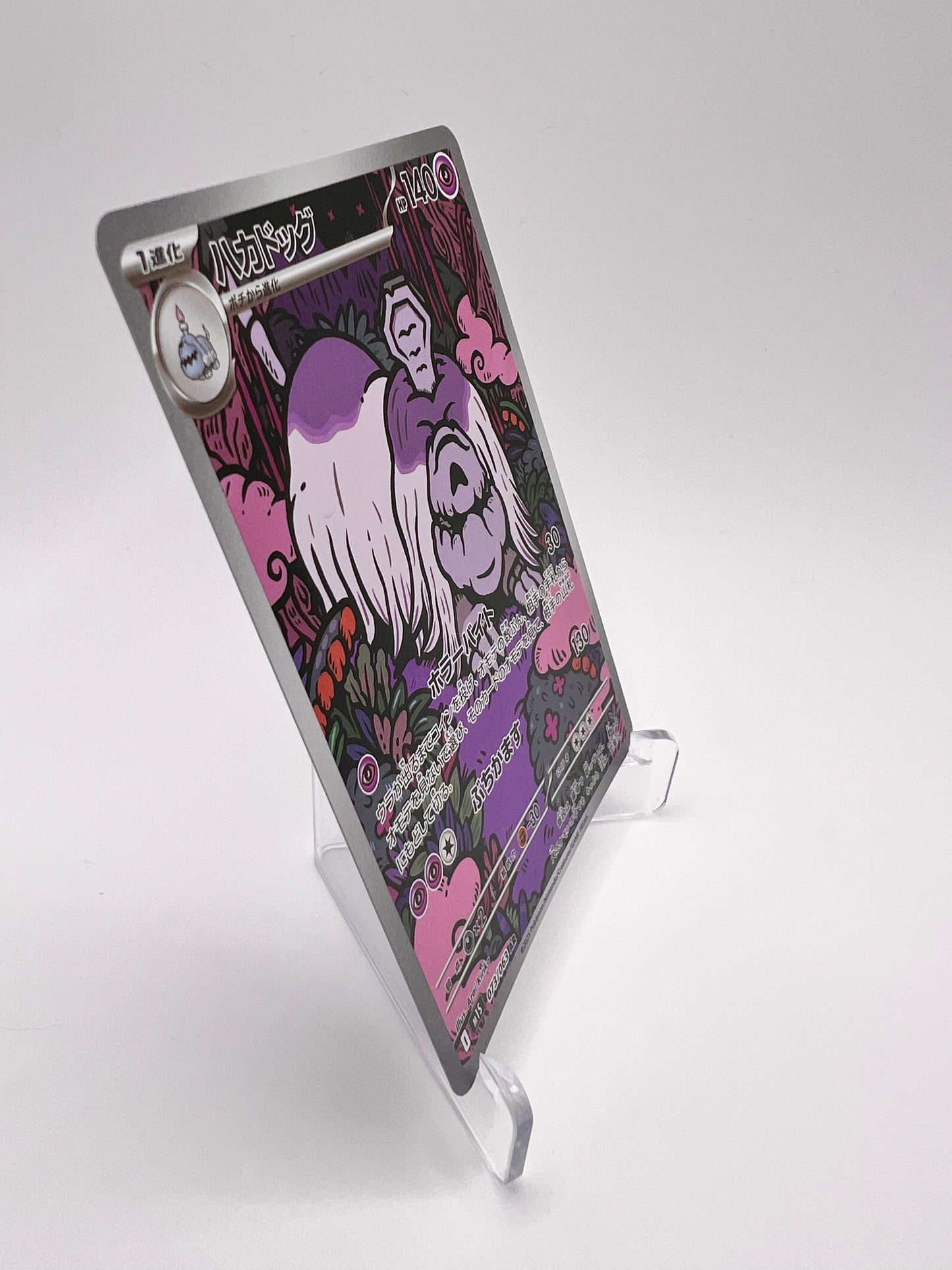 Tomberro (m1S 073) Jap Pikadi Collect