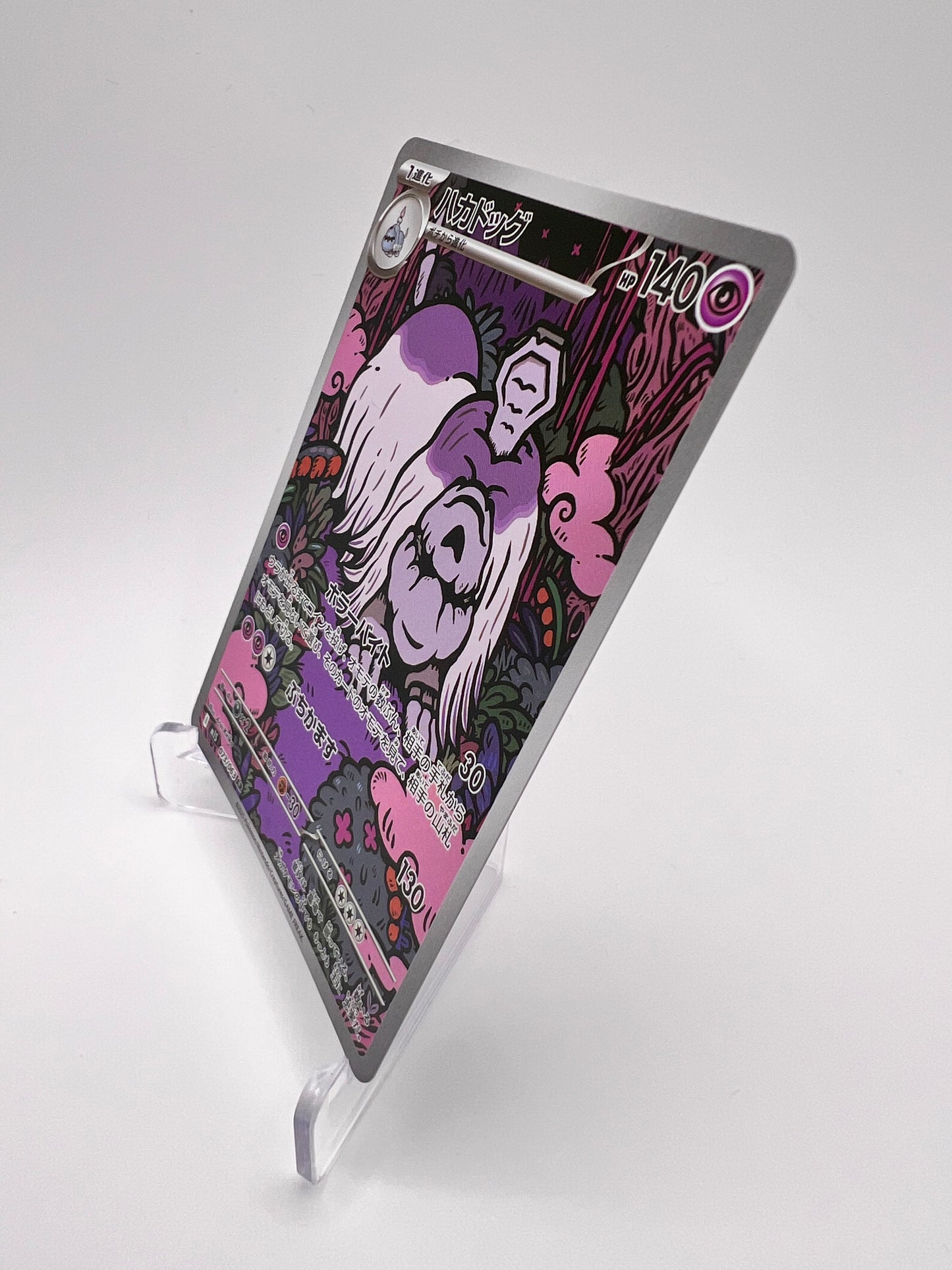 Tomberro (m1S 073) Jap Pikadi Collect