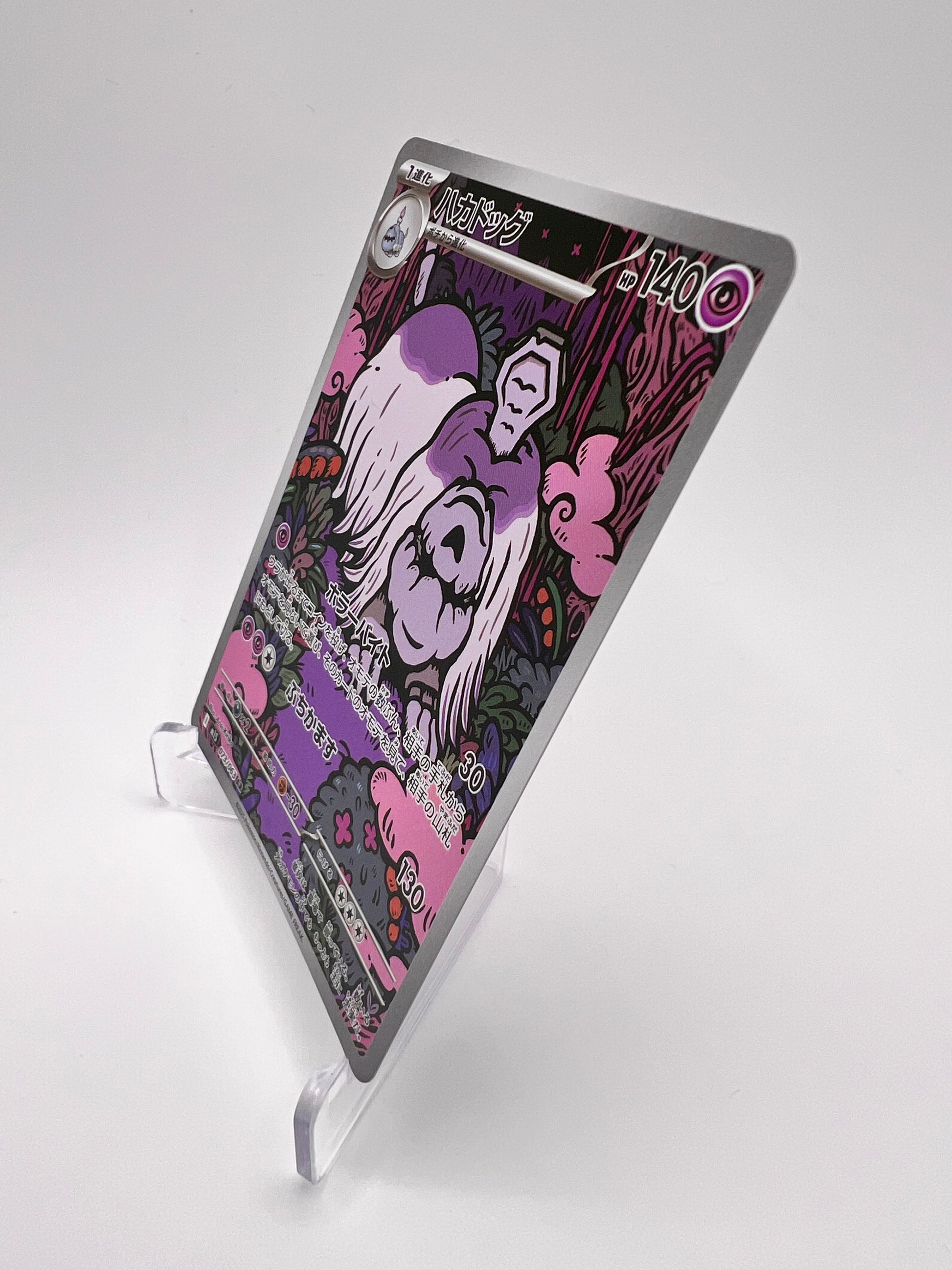 Tomberro (m1S 073) Jap Pikadi Collect