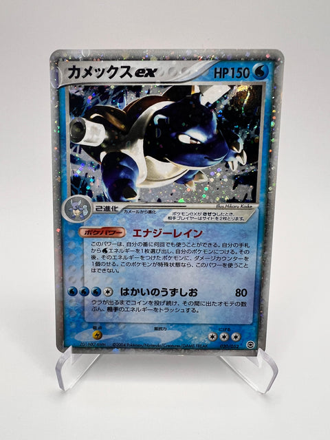 Tortank ex (pcgA 020) Jap Pikadi Collect