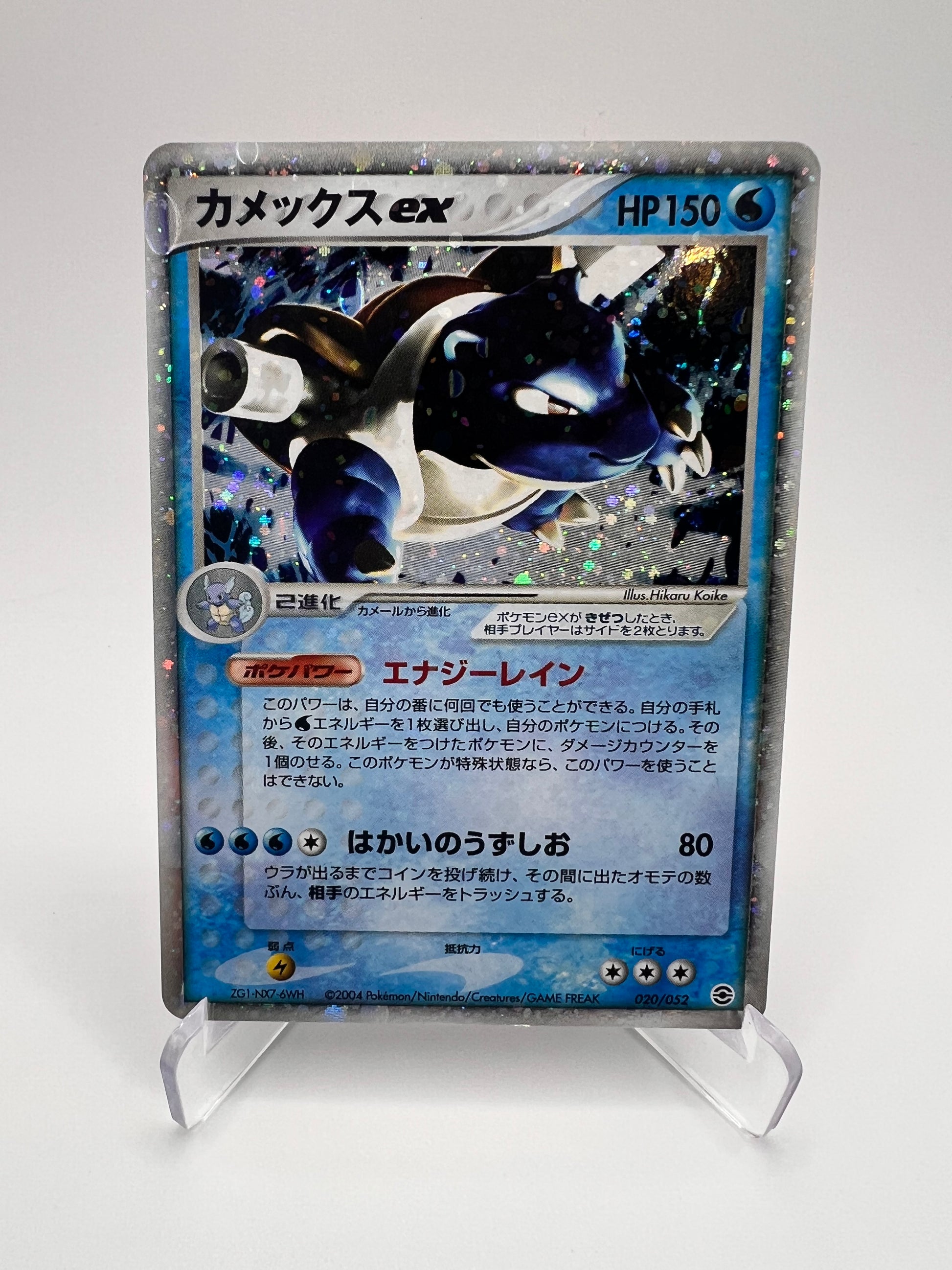 Tortank ex (pcgA 020) Jap Pikadi Collect