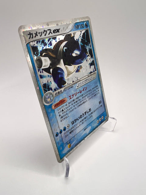 Tortank ex (pcgA 020) Jap Pikadi Collect