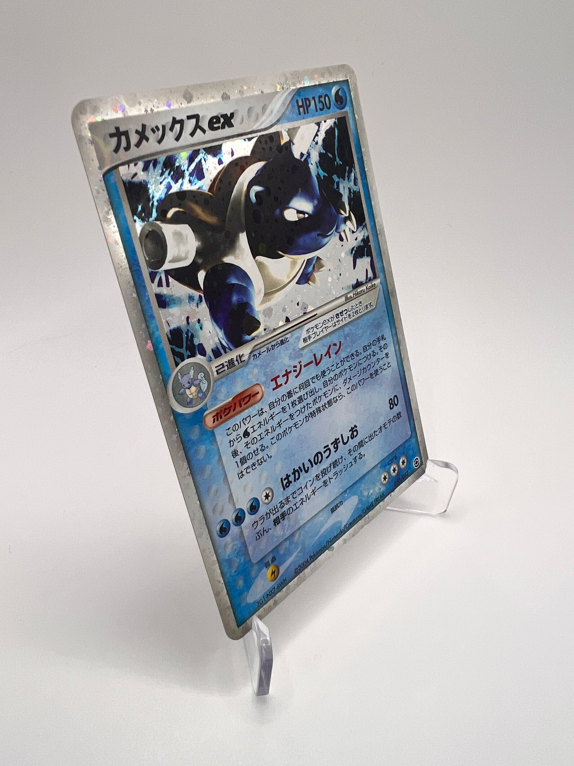 Tortank ex (pcgA 020) Jap Pikadi Collect