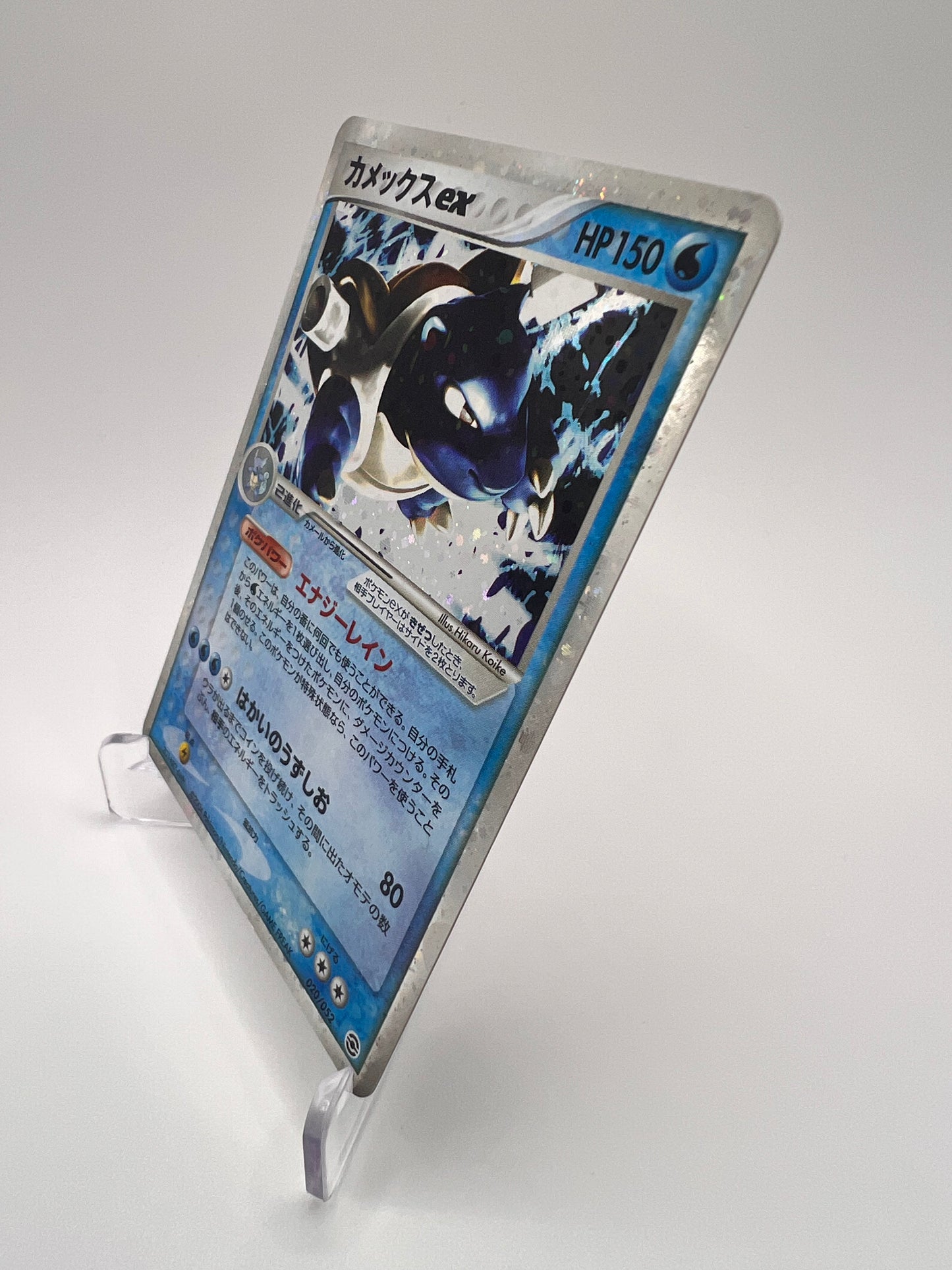 Tortank ex (pcgA 020) Jap Pikadi Collect