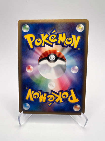 Tortank ex (pcgA 020) Jap Pikadi Collect