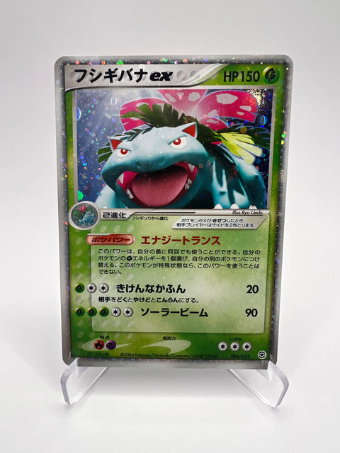Tortank ex (pcgA 020) Jap Pikadi Collect
