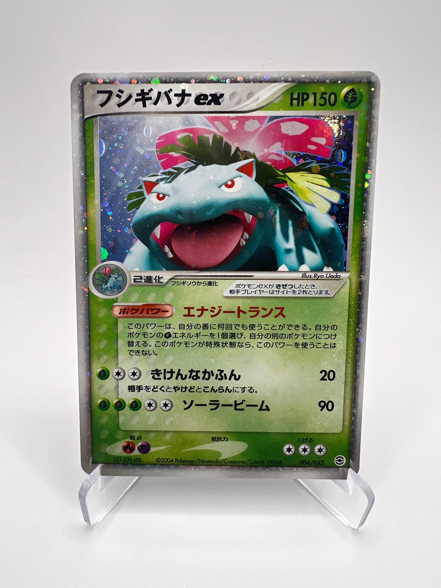 Tortank ex (pcgA 020) Jap Pikadi Collect
