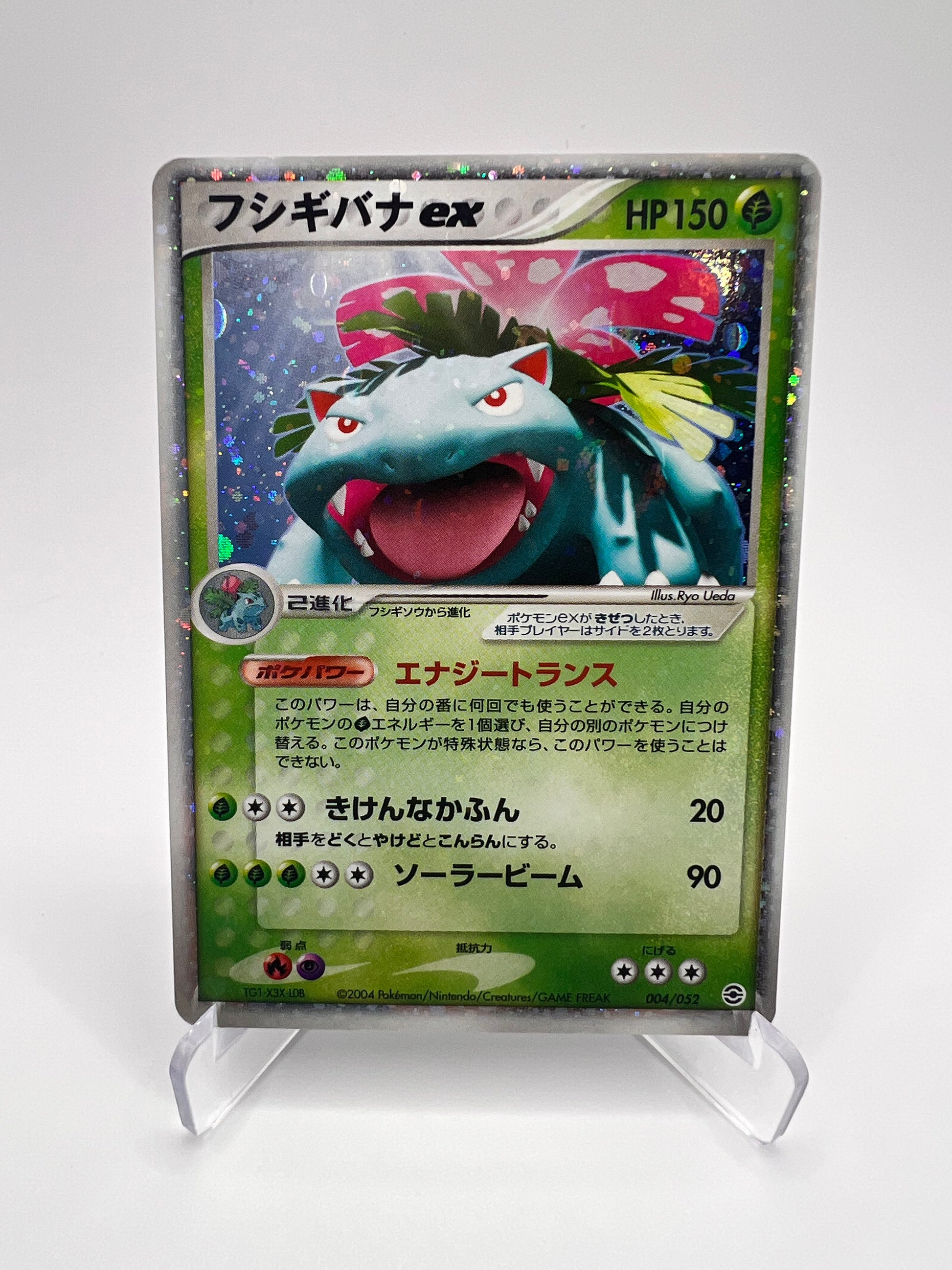 Tortank ex (pcgA 020) Jap Pikadi Collect