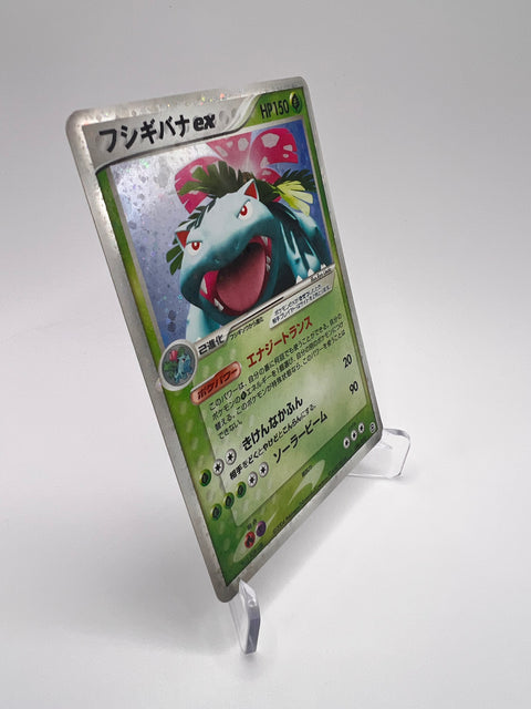 Tortank ex (pcgA 020) Jap Pikadi Collect